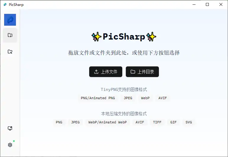 1749562836-7cd86ecb09aa48c-2 自动监控图片压缩操作图链接