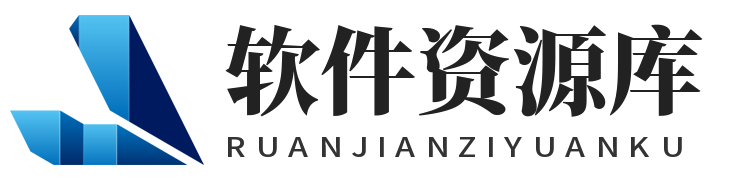 免费软件游戏下载站 - Windows / 安卓 / Mac 资源分享平台