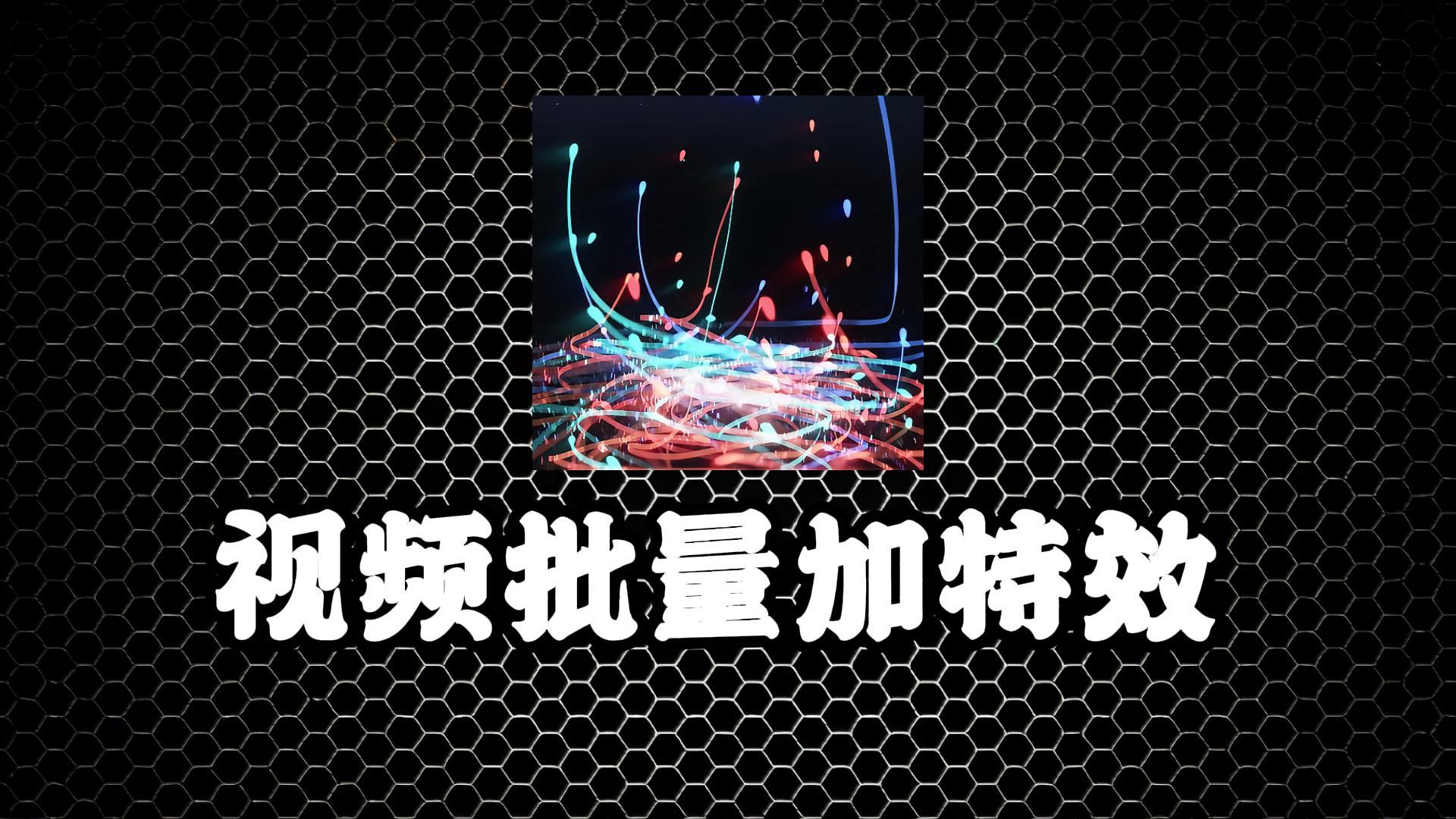 小咖自动剪辑助手：批量加贴纸画中画自动生成视频-软件资源分享站