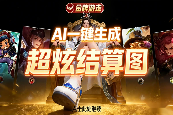 豆包AI绘画功能界面操作示意图