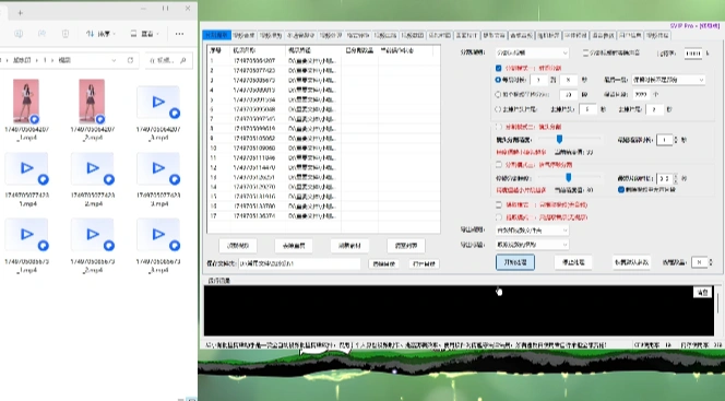 软件集成多种视频处理功能