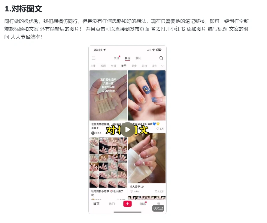 一键生成前后对比图