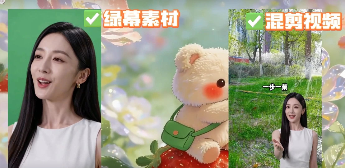 绿幕口播视频批量合成效果演示