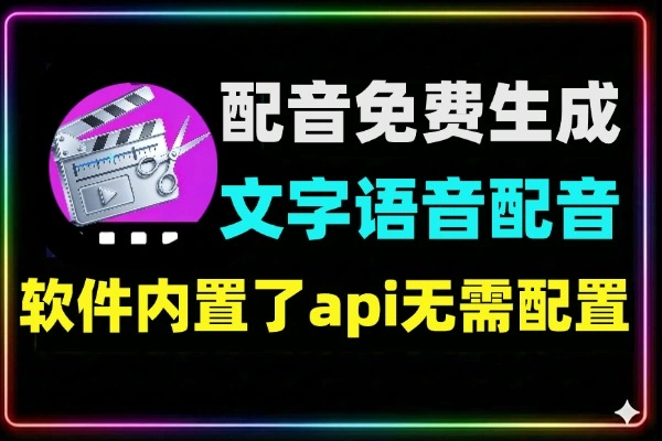 曼波配音：免费AI文字转语音工具，无需注册一键生成魔性配音