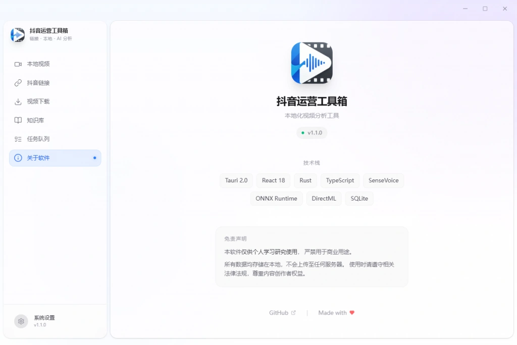 AI视频结构分析报告示例