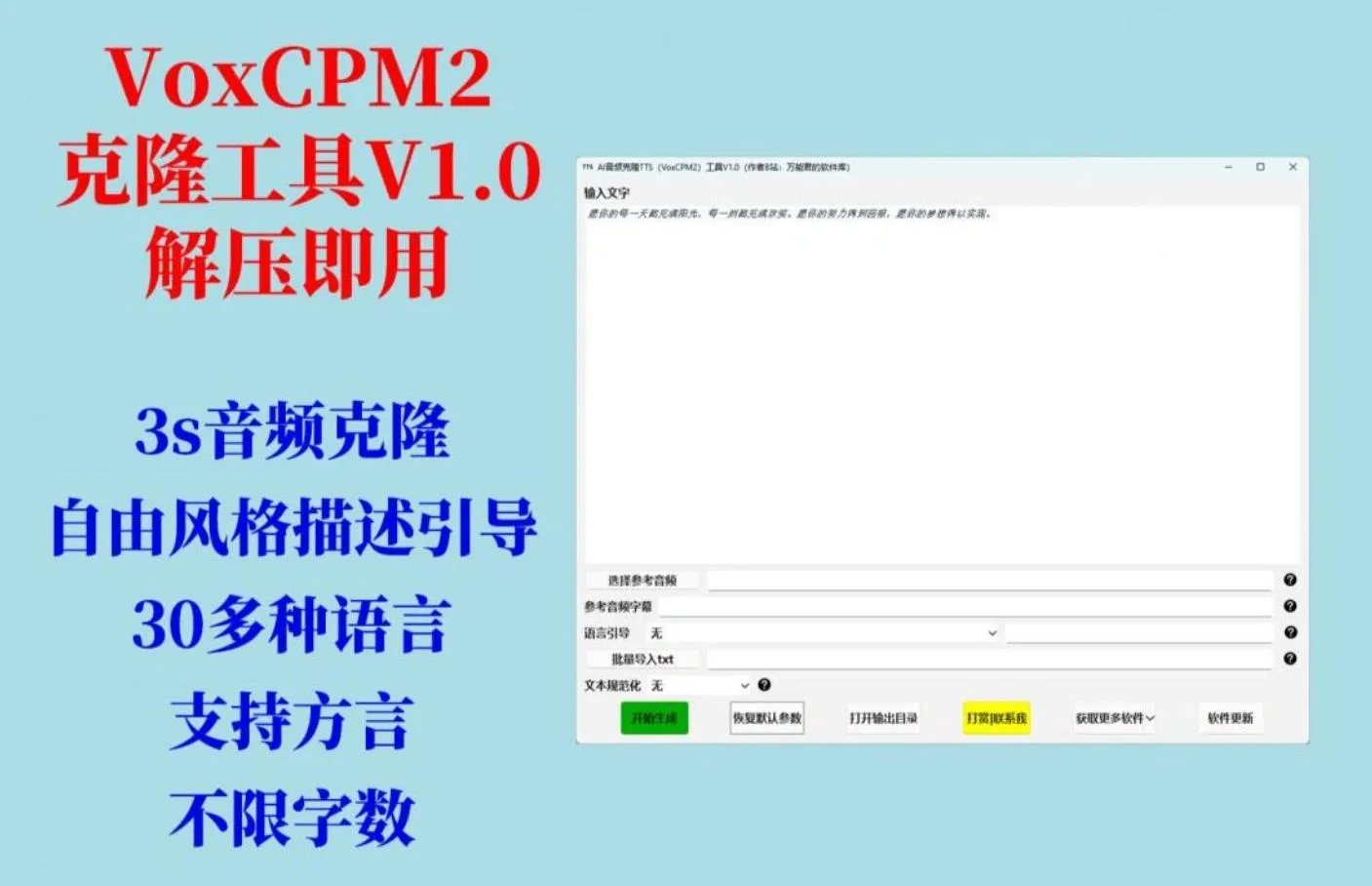 批量导入和风格描述功能