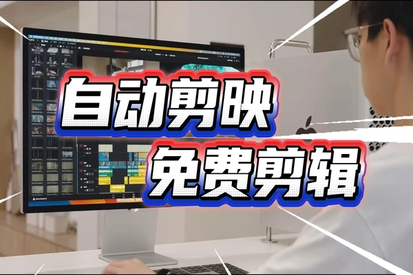 励志视频批量混剪神器：一键自动生成原创短视频，自媒体工具-软件资源分享站