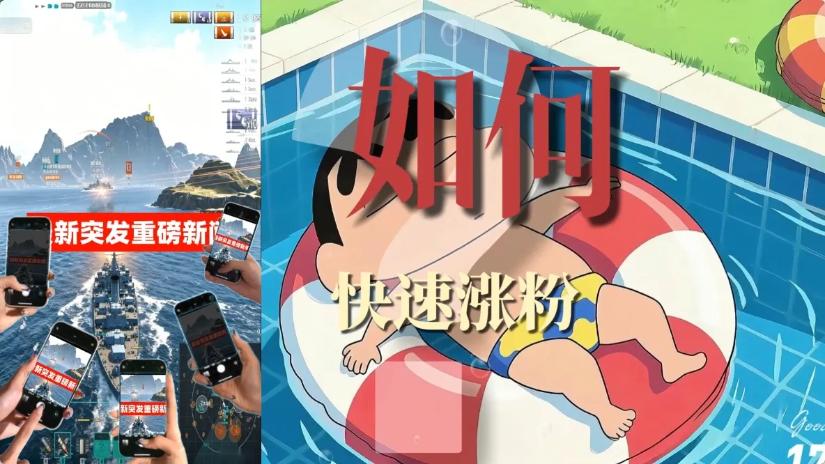 图片[2]-自动剪辑新闻播报类视频：批量生成原创内容，快速涨粉